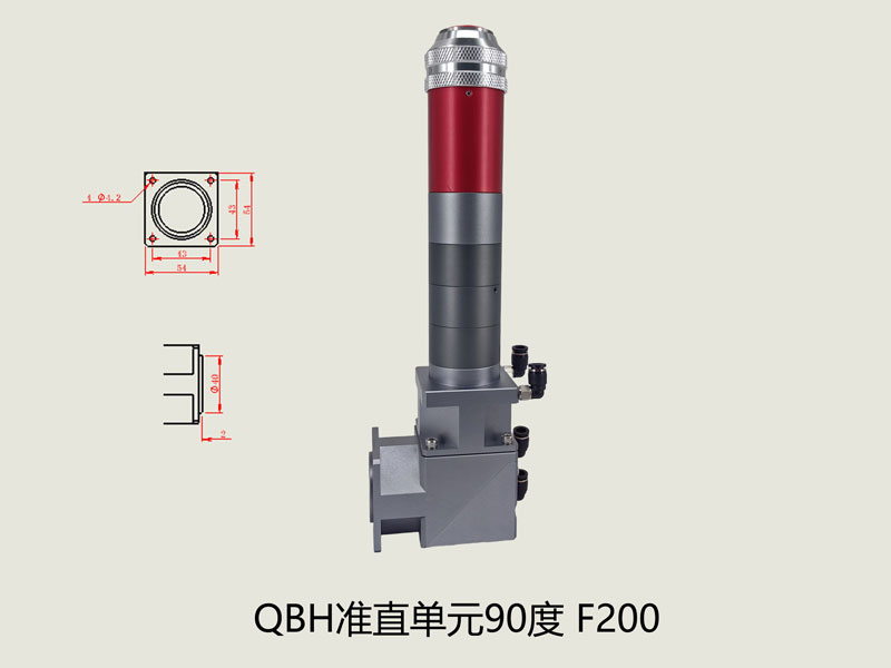 QBH準直單元90度F200